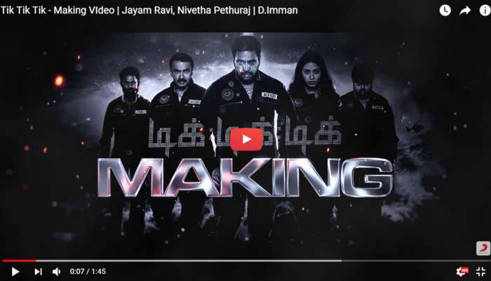 வைரலாகும் ‘டிக் டிக் டிக்’ படத்தின் மேக்கிங் வீடியோ! வைரலாகும் ‘டிக் டிக் டிக்’ படத்தின் மேக்கிங் வீடியோ!