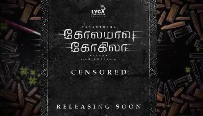 நயன்தாரா நடிக்கும் கோலமாவு கோகிலா படத்தின் சென்சார் வெளியீடு! title=