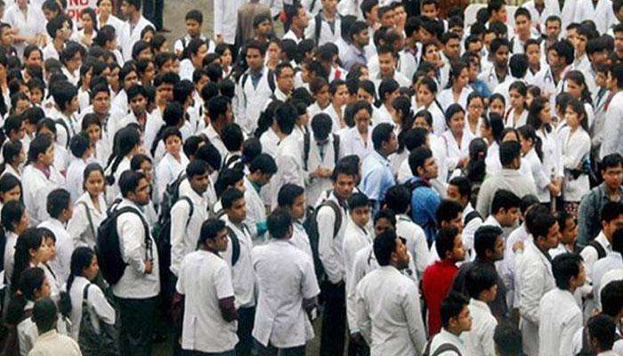 MBBS, BDS படிப்புகளுக்கான மாணவர் சேர்க்கை கலந்தாய்வு துவக்கம்! MBBS, BDS படிப்புகளுக்கான மாணவர் சேர்க்கை கலந்தாய்வு துவக்கம்!