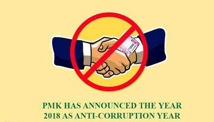 முதல்வரை விசாரிக்கும் அதிகாரம் லோக் அயுக்தாவுக்கு வழங்க வேண்டும் -ராமதாஸ் முதல்வரை விசாரிக்கும் அதிகாரம் லோக் அயுக்தாவுக்கு வழங்க வேண்டும் -ராமதாஸ்