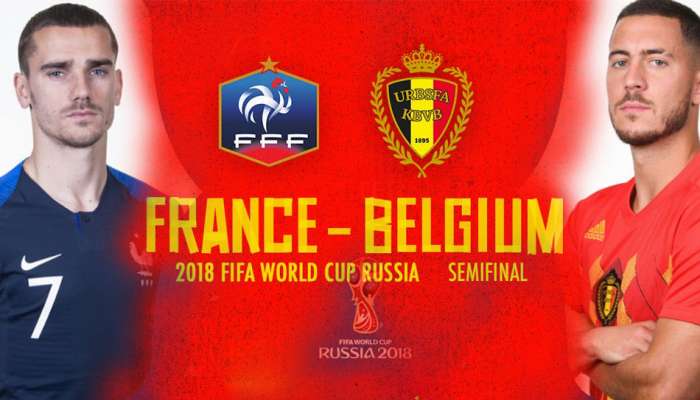 FIFA உலக்கோப்பை முதல் அரையிறுதி: பிரான்ஸ் VS பெல்ஜியம் கெத்து யார்?