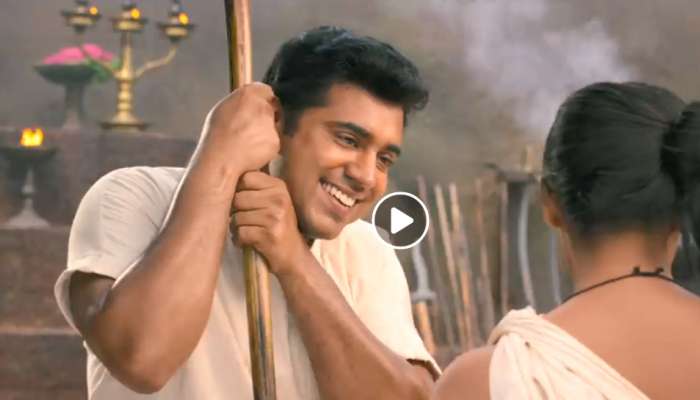 ரசிகர்களின் கவனத்தை ஈர்த்த நிவின்போலி-யின் புதிய பட ட்ரைலர்! ரசிகர்களின் கவனத்தை ஈர்த்த நிவின்போலி-யின் புதிய பட ட்ரைலர்!