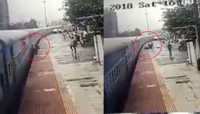 வீடியோ: மரணத்தில் இருந்து பயணியின் உயிரை காப்பாற்றிய ரயில்வே போலீஸ் வீடியோ: மரணத்தில் இருந்து பயணியின் உயிரை காப்பாற்றிய ரயில்வே போலீஸ்