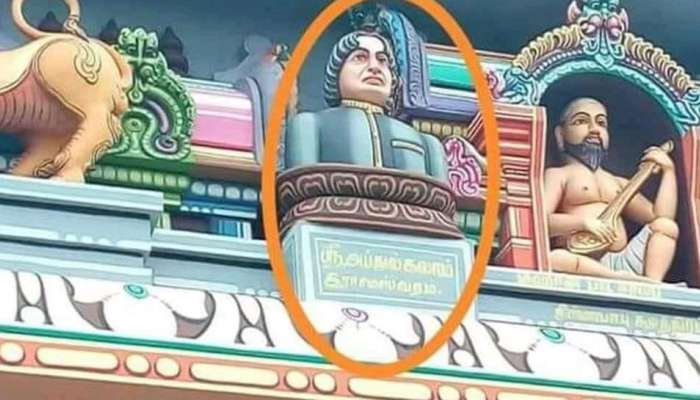 அப்துல்கலாமிற்கு கோவிலில் சிலை: முகமது கைப் பாராட்டு!!