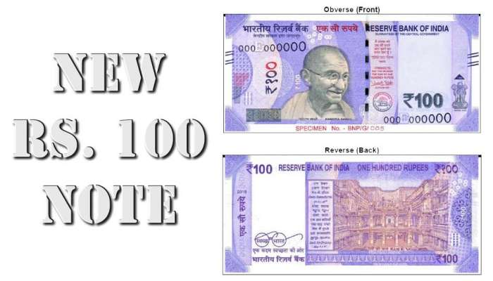 SeePic: புதிய ரூ.100 நோட்டு மாதிரி வெளியானது!