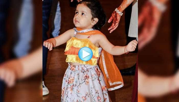 Watch: இணையத்தை கலக்கும் தோனியின் செல்ல மகள் கியூட் டான்ஸ்! Watch: இணையத்தை கலக்கும் தோனியின் செல்ல மகள் கியூட் டான்ஸ்!