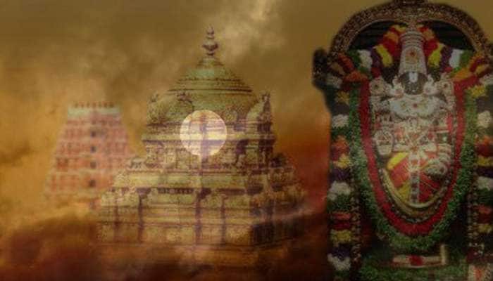 முழு சந்திர கிரகணம்- திருப்பதி கோவில் 12 மணி நேரம் நடை மூடல்!