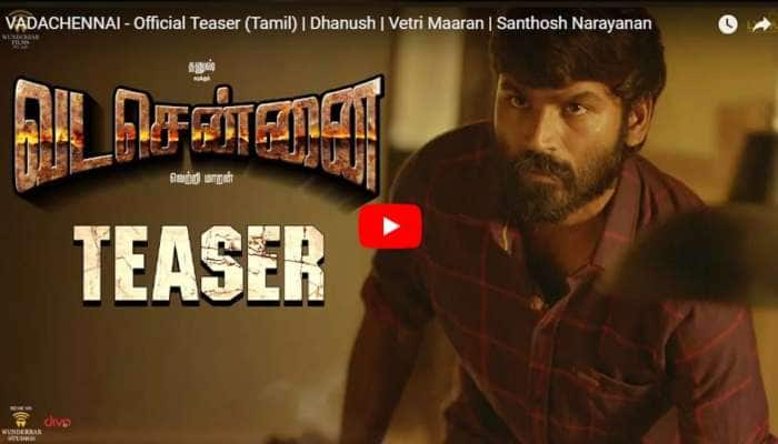 தனுஷ்-ன் &quot;வட சென்னை&quot; திரைப்படத்தின் Teaser வெளியானது!