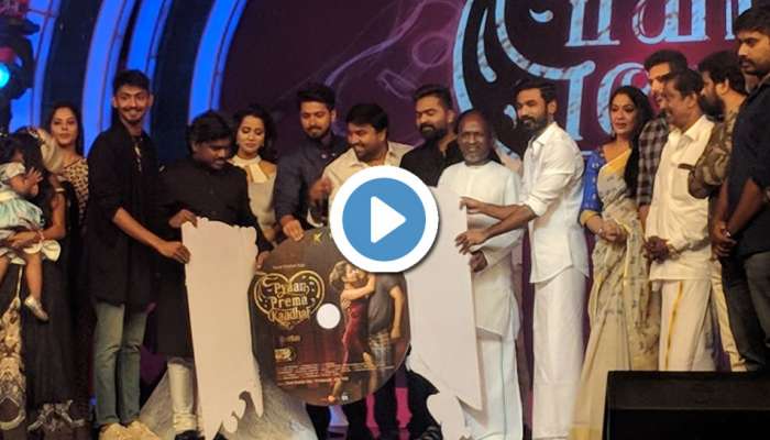 பியார் பிரேமா காதல்: Zee Tamil-ல் பிரம்மாண்ட இசை வெளியீட்டு விழா! title=