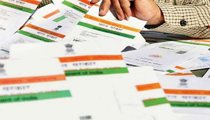 ஆதார் எண்ணை பகிர வேண்டாம்: UIDAI எச்சரிக்கை! ஆதார் எண்ணை பகிர வேண்டாம்: UIDAI எச்சரிக்கை!
