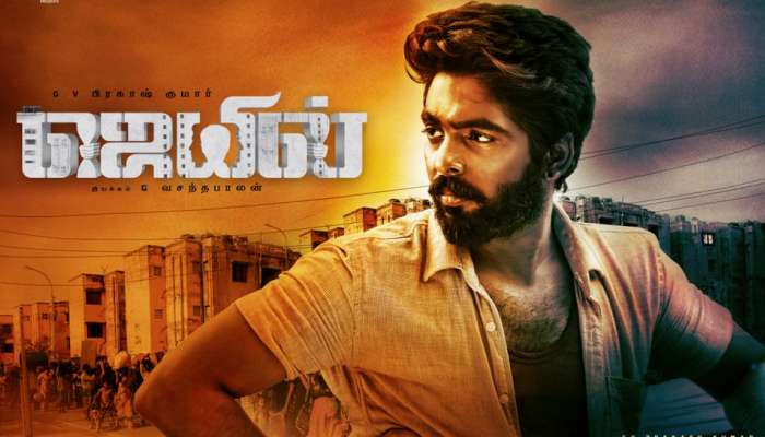 ஜிவி பிரகாஷ் நடிக்கும் ஜெயில் படத்தின் FirstLook போஸ்டர்! ஜிவி பிரகாஷ் நடிக்கும் ஜெயில் படத்தின் FirstLook போஸ்டர்!