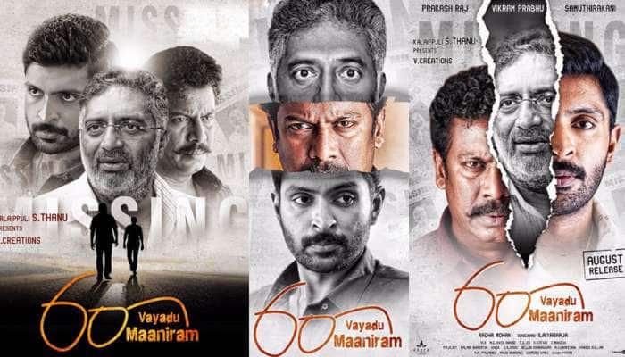 60 வயது மாநிறம்! படத்தின் தயாரிப்பாளர் புதிய டிவீட்!! title=