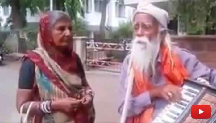 வீடியோ: வாழ்க்கையின் நிர்பந்தத்தால் தெருவில் பாடும் முதியவர்; முடிந்தவர் உதவி செய்யலாம் வீடியோ: வாழ்க்கையின் நிர்பந்தத்தால் தெருவில் பாடும் முதியவர்; முடிந்தவர் உதவி செய்யலாம்