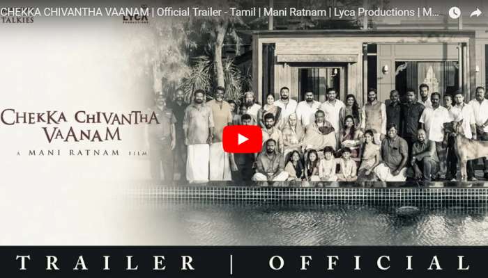 தோட்டாக்களை தெறிக்க விடும் செக்கச்சிவந்த வானம் Trailer..! தோட்டாக்களை தெறிக்க விடும் செக்கச்சிவந்த வானம் Trailer..!