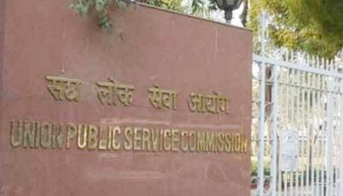 UPSC-ன் CMS எழுத்து தேர்வு முடிவுகள் வெளியிடப்பட்டது! title=