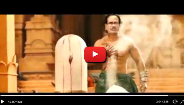 ம.பி முதல்வர் சிவராஜ் சிங்-யும் விட்டுவைக்காத பாகுபலி -WATCH VIDEO.... ம.பி முதல்வர் சிவராஜ் சிங்-யும் விட்டுவைக்காத பாகுபலி -WATCH VIDEO....