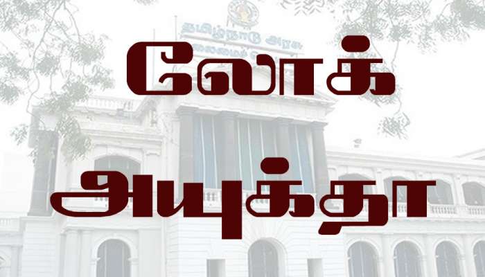 ஊழலில் ஊறித் திளைக்கும் அதிமுக அரசு ஒருபோதும் ஊழலை ஒழிக்காது -ராமதாஸ் சாடல் ஊழலில் ஊறித் திளைக்கும் அதிமுக அரசு ஒருபோதும் ஊழலை ஒழிக்காது -ராமதாஸ் சாடல்