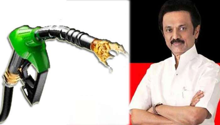பெட்ரோல், டீசல் விவகாரத்தில் மக்களை வஞ்சிக்கிறதா மத்திய அரசு? ஸ்டாலின் பெட்ரோல், டீசல் விவகாரத்தில் மக்களை வஞ்சிக்கிறதா மத்திய அரசு? ஸ்டாலின்