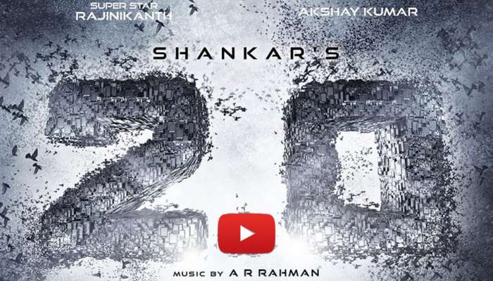 வருகிற 13-ம் தேதி பிரம்மாண்டமாக 3டி வடிவில் வெளியாகும் ‘2.0’ டீஸர் வருகிற 13-ம் தேதி பிரம்மாண்டமாக 3டி வடிவில் வெளியாகும் ‘2.0’ டீஸர்