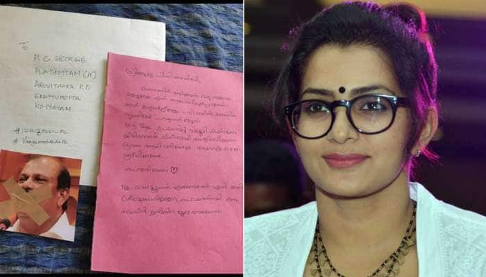 கன்னியாஸ்திரி பாலியல் புகார்: MLA-வை கழுவி ஊற்றிய நடிகை பார்வதி...! கன்னியாஸ்திரி பாலியல் புகார்: MLA-வை கழுவி ஊற்றிய நடிகை பார்வதி...!