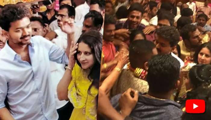 ரசிகர்கள் வெள்ளத்தில் சிக்கிய விஜய் சிறுகாயத்துடன் மீட்பு! ரசிகர்கள் வெள்ளத்தில் சிக்கிய விஜய் சிறுகாயத்துடன் மீட்பு!