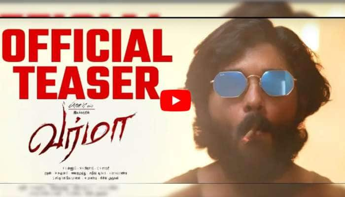 துருவ் நடிப்பில் உருவாகும் வர்மா திரைப்படத்தின் teaser! title=