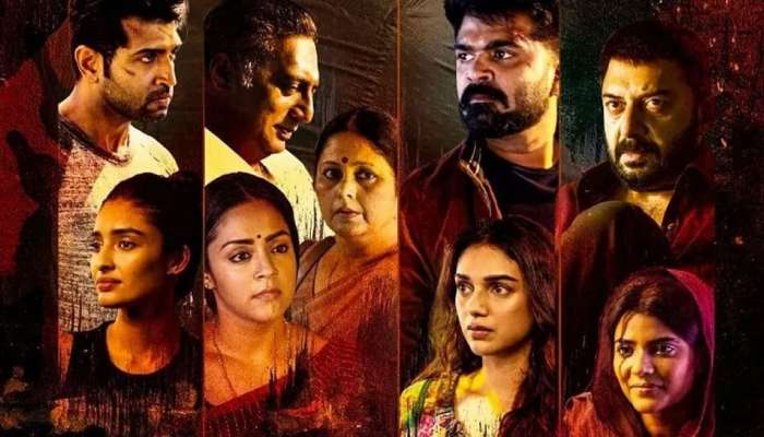 செக்கச் சிவந்த வானம்: சிவந்ததா வானம்? மக்கள் கருத்து இதோ!! செக்கச் சிவந்த வானம்: சிவந்ததா வானம்? மக்கள் கருத்து இதோ!!