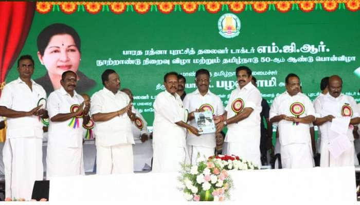 அதிமுக ஆட்சியை விமர்சிக்க திமுக-விற்கு தகுதி இல்லை - EPS! title=