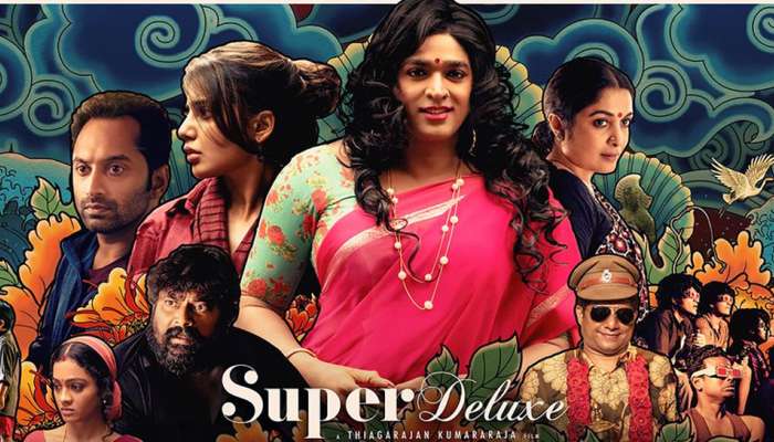 விஜய்சேதுபதி-யின் Super Deluxe திரைப்பட First Look வெளியானது! விஜய்சேதுபதி-யின் Super Deluxe திரைப்பட First Look வெளியானது!