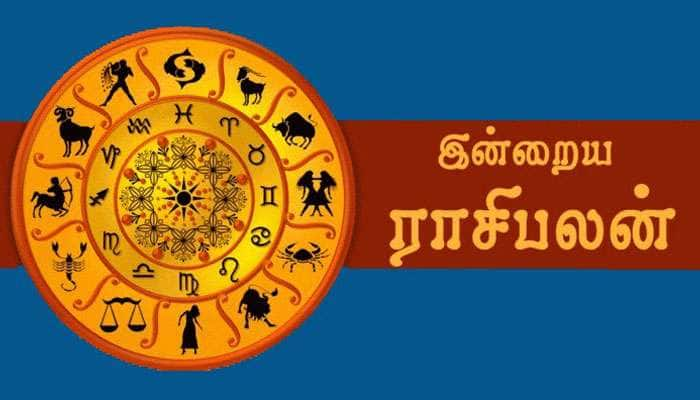 11-10-2018: வியாழக்கிழமையான இன்றைய உங்கள் ராசிபலன் பார்க்க!!