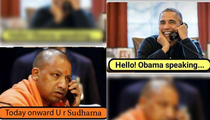 Obama இனி உங்கள் பெயர் Sudhama - யோகியை திணறடிக்கும் #memes! Obama இனி உங்கள் பெயர் Sudhama - யோகியை திணறடிக்கும் #memes!
