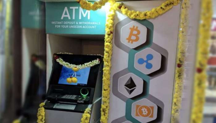 இந்தியாவின் முதல் பிட்காயின் ATM பெங்களூரில் திறப்பு! இந்தியாவின் முதல் பிட்காயின் ATM பெங்களூரில் திறப்பு!