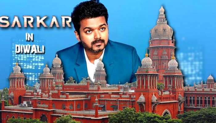 திட்டமிட்டபடி தீபாவளிக்கு வெளியாகும் நடிகர் விஜயின் சர்கார்....... திட்டமிட்டபடி தீபாவளிக்கு வெளியாகும் நடிகர் விஜயின் சர்கார்.......