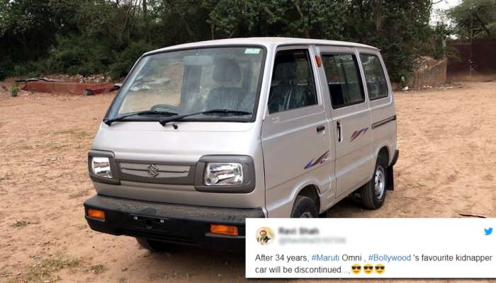 கடத்தல் மன்னன் Omni-க்கு முடிவு கட்டியது Maruti Suzuki! கடத்தல் மன்னன் Omni-க்கு முடிவு கட்டியது Maruti Suzuki!