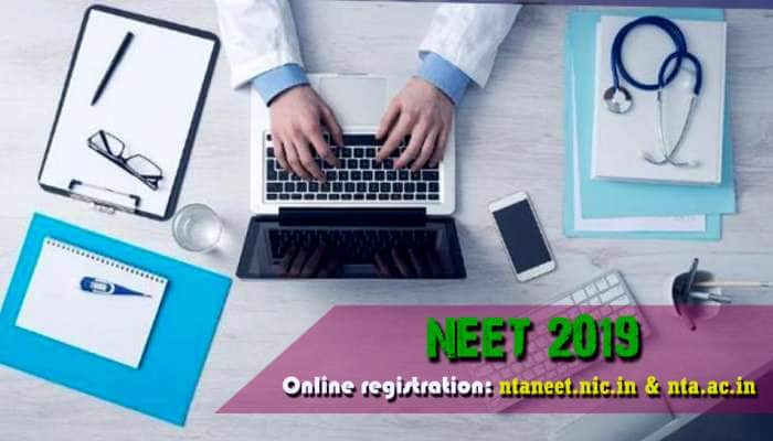 NEET 2019: நீட் நுழைவு தேர்வுக்கான ஆன்லைன் பதிவு துவக்கம்!    title=