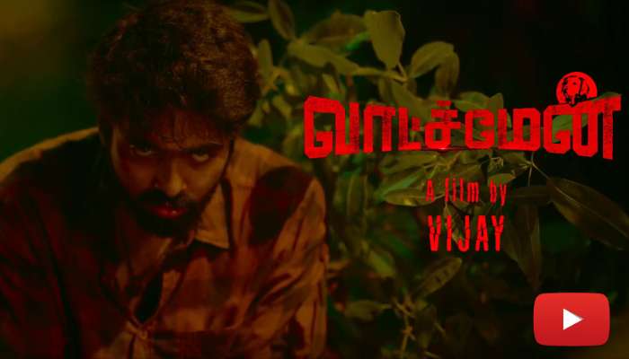 ஜீ.வி.பிரகாஷ் நடிப்பில் உருவாகி வரும் “வாட்ச்மேன்” படத்தின் டீசர்: வீடியோ ஜீ.வி.பிரகாஷ் நடிப்பில் உருவாகி வரும் “வாட்ச்மேன்” படத்தின் டீசர்: வீடியோ