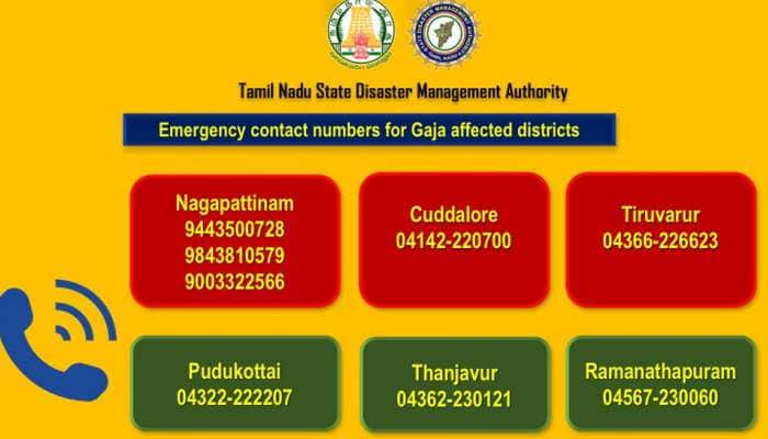 #CycloneGaja கஜா புயல் எதிரொலி.... அவசர எண்களின் முழு விவரங்கள் title=