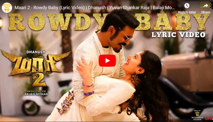 மாரி-2 திரைப்படத்தின் கலக்கலான 'Rowdy Baby' பாடல் வெளியானது! மாரி-2 திரைப்படத்தின் கலக்கலான 'Rowdy Baby' பாடல் வெளியானது!