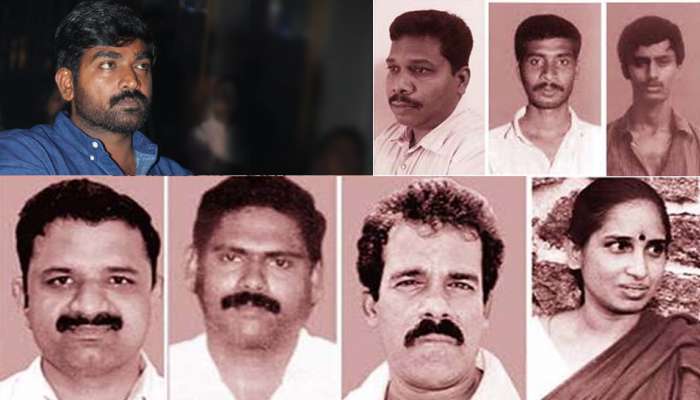 நளினி உள்ளிட்ட 7 பேர் விடுதலை குறித்து விஜய் சேதுபதி ஆளுநருக்கு கோரிக்கை! நளினி உள்ளிட்ட 7 பேர் விடுதலை குறித்து விஜய் சேதுபதி ஆளுநருக்கு கோரிக்கை!