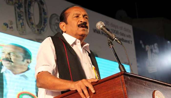 மாநில உரிமைகளை பறித்து வேட்டு வைக்க மத்திய அரசு முடிவு -வைகோ! மாநில உரிமைகளை பறித்து வேட்டு வைக்க மத்திய அரசு முடிவு -வைகோ!