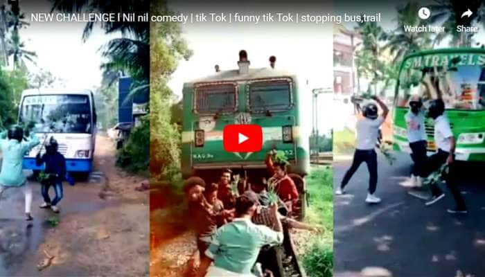 கேரளாவில் வைரலாகும் ஆபத்தான 'நில்லு நில்லு சேலஞ்ச்'....... கேரளாவில் வைரலாகும் ஆபத்தான 'நில்லு நில்லு சேலஞ்ச்'.......