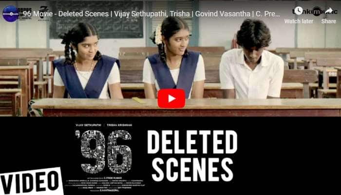 Video: இணையத்தில் வைரலாகும் 96 Movie - Deleted Scene! title=