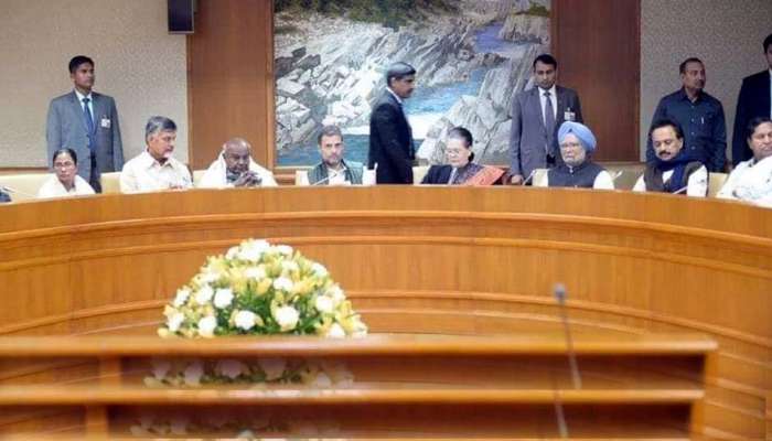 பாஜக-விற்கு எதிராக மெகா கூட்டணி; டெல்லியில் சிறப்பு கூட்டம்! பாஜக-விற்கு எதிராக மெகா கூட்டணி; டெல்லியில் சிறப்பு கூட்டம்!