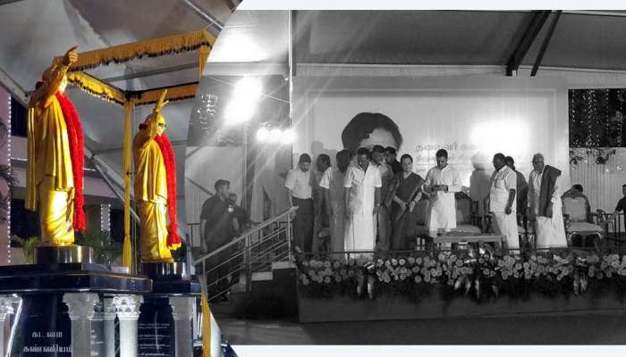 கருணாநிதி திருவுருவச் சிலையை திறந்து வைத்தார் சோனியா காந்தி! கருணாநிதி திருவுருவச் சிலையை திறந்து வைத்தார் சோனியா காந்தி!