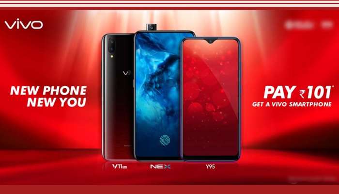 Offer: ₹10,000 மதிப்புள்ள Vivo போன்கள் வெறும் ₹101 முதல்! Offer: ₹10,000 மதிப்புள்ள Vivo போன்கள் வெறும் ₹101 முதல்!