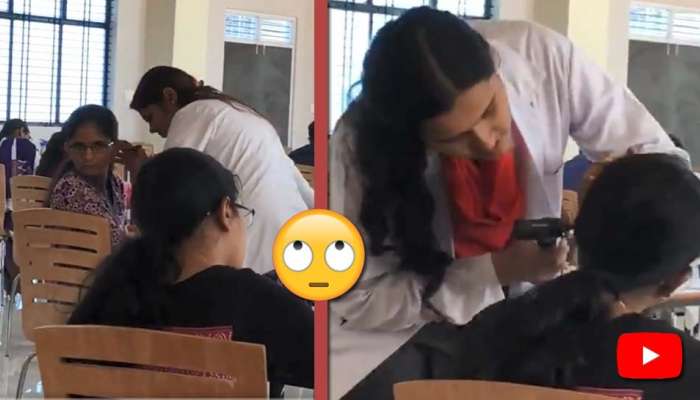 Video: இந்தியாவில் மட்டும் தான் இந்த மாறி தேர்வு நடக்கும்...