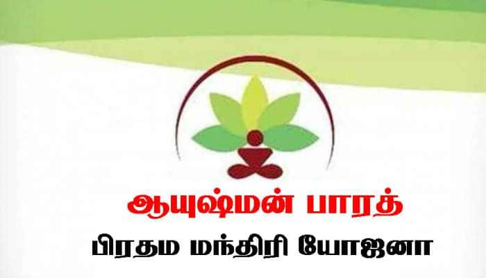 64 போலி செயலிகள்...!! எச்சரிக்கையாக இருக்க மத்திய அரசு வேண்டுகோள் title=