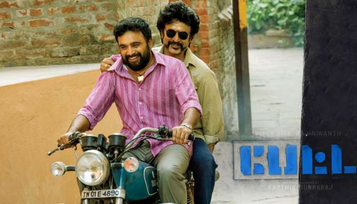 பெரும் எதிர்பார்ப்பை தூண்டியுள்ள 'பேட்ட' திரைப்பட trailer... பெரும் எதிர்பார்ப்பை தூண்டியுள்ள 'பேட்ட' திரைப்பட trailer...