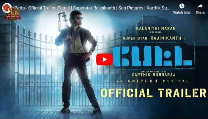 80-களின் ரஜினியை மீண்டும் கொண்டுவந்த 'பேட்ட' trailer! 80-களின் ரஜினியை மீண்டும் கொண்டுவந்த 'பேட்ட' trailer!