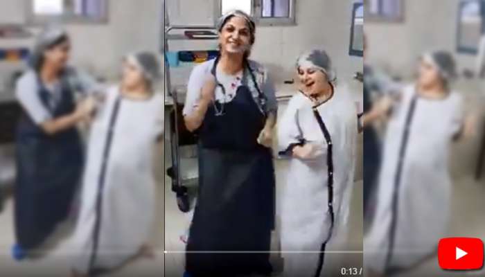 Video: பிரசவத்திற்கு முன் குத்தாட்டம் போட்ட கர்ப்பிணி பெண்!